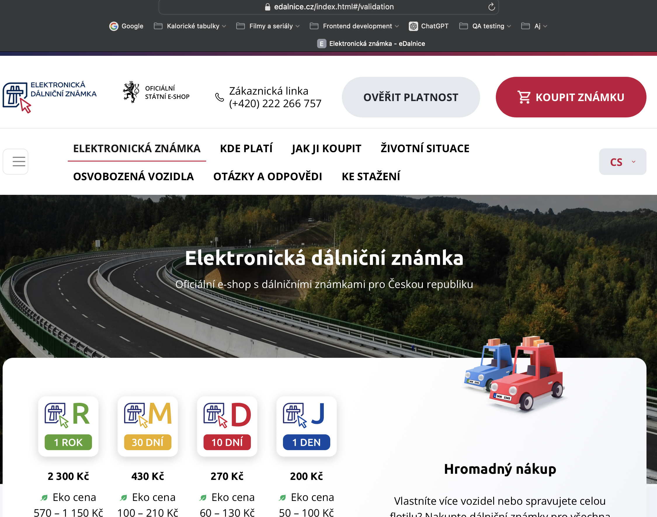 automated testing logo